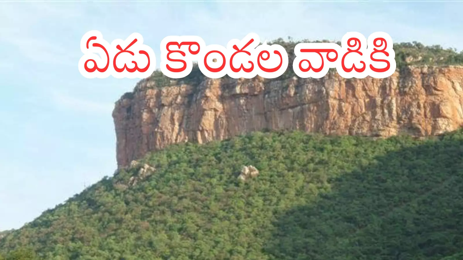 Tirumala : తిరుమలలో మళ్లీ రద్దీ పెరిగింది.. దర్శన సమయం ఎంతంటే? Tirumala : తిరుమలలో మళ్లీ రద్దీ పెరిగింది.. దర్శన సమయం ఎంతంటే?