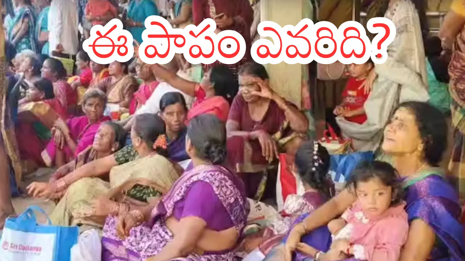 Kasibugga Stampade : Kasibugga Stampade : ఆలయాలకు వెళ్లాలంటే భయమేనా? క్షణాల్లోనే జరిగిపోవడంతో?