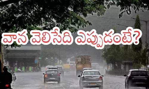 Weather Report : డిసెంబరు వరకూ వానలు తప్పవట.. ఇదే రీజన్