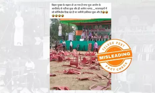 ଫ୍ୟାକ୍ଟ ଚେକ୍: ଭାଇରାଲ ଫଟୋଟି ଅନ୍ୟୁନ୍ୟ ୨୦୨୦ ମସିହାର ଅଟେ, ଚଳିତ ବର୍ଷ ହେବାକୁଥିବା ବିହାର ନିର୍ବାଚନ ସହ ନାହିଁ କୌଣସି ସମ୍ପର୍କ