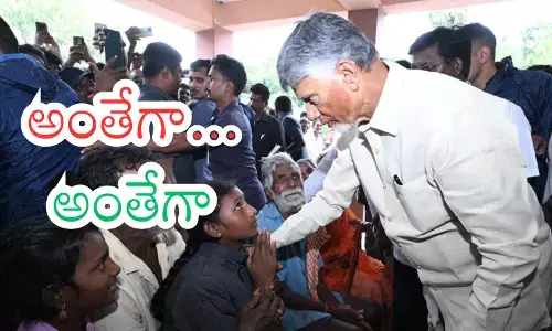 Chandrababu : ప్రతిపక్షంలోనే ఇక ఉండరా? విపక్ష పార్టీలకు ఆశలు లేవా?