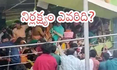 Srikakulam :విషాదానికి కారణం అదే.. ఇంత మంది మరణానికి దారి తీసిన పరిస్థితులవేనట