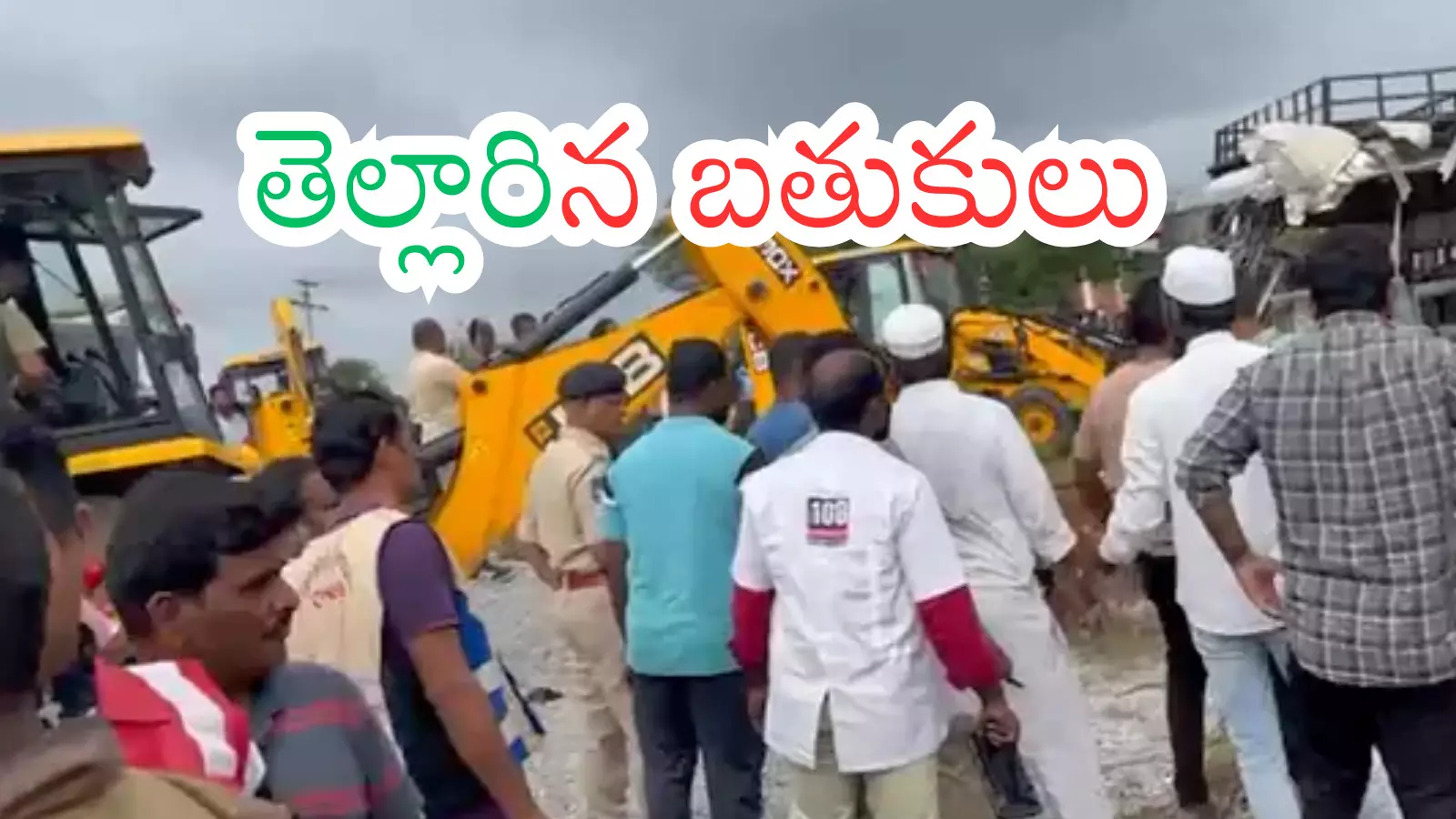 Road Accident : ప్రమాదానికి కారణమిదే.. 19 మంది మృతి.. మృతులు వీరే Road Accident : ప్రమాదానికి కారణమిదే.. 19 మంది మృతి.. మృతులు వీరే