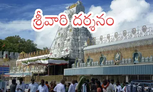 Tirumala : నేడు తిరుమలకు వెళుతున్నారా? అయితే మీకొక గుడ్ న్యూస్