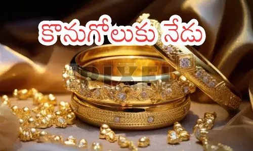 Gold Rates Today : పసిడి ప్రియులకు గుడ్ న్యూస్... నేటి ధరలు ఇలా?