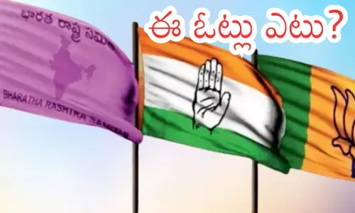 Jubilee Hills bye Elections : జూబ్లీహిల్స్ ఉప ఎన్నికలలో ఆంధ్ర పార్టీల క్యాడర్ ఎటువైపు?