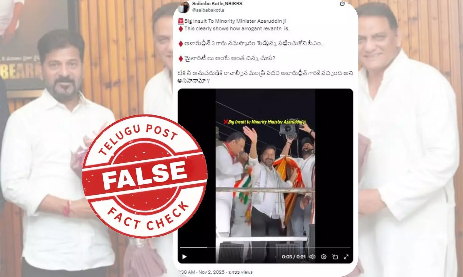 Revanth Reddy, Mohammed Azharuddin, Telangana Congress, Jubilee Hills by-election, Congress corner meeting at Borabanda, Azharuddin insulted by CM Revanth Reddy,