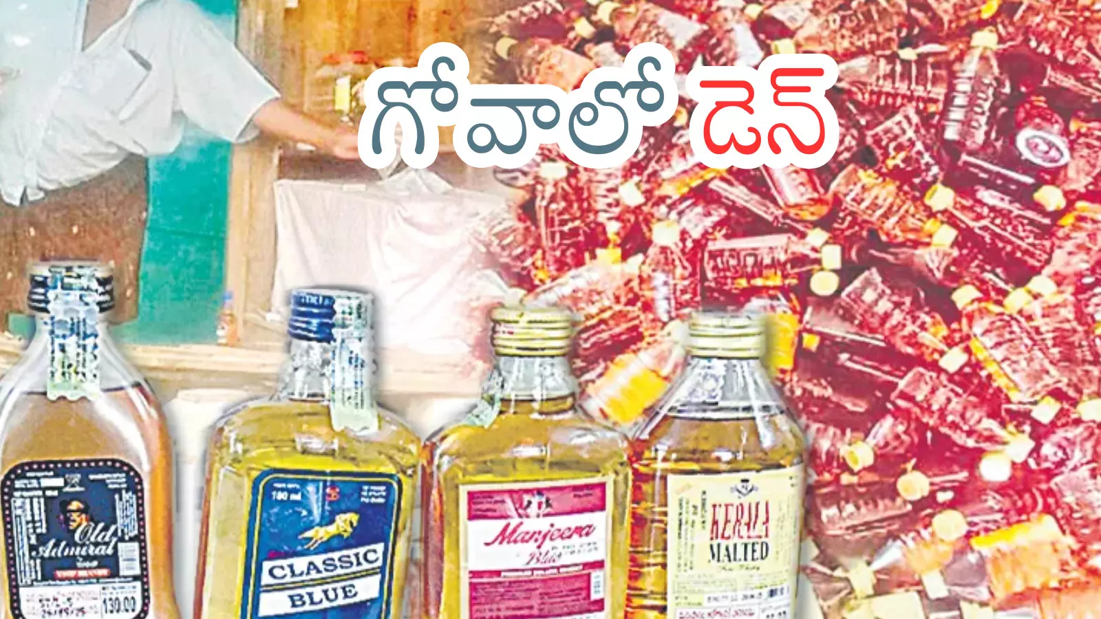 నకిలీ మద్యం కేసులో ట్విస్ట్.. మరొక కీలక వ్యక్తి అరెస్ట్ కోసం? నకిలీ మద్యం కేసులో ట్విస్ట్.. మరొక కీలక వ్యక్తి అరెస్ట్ కోసం?