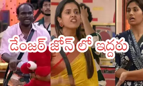 Bigg Boss 9 :  ఈ వారం నామినేషన్ లో ఏడుగురు.. ఇద్దరిపై వేలాడుతున్న కత్తి