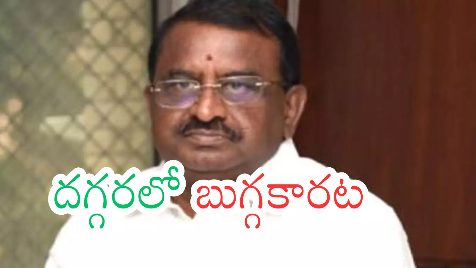 TDP : ఆరోజు కోసమే పితాని వెయిట్ చేస్తున్నాడటగా