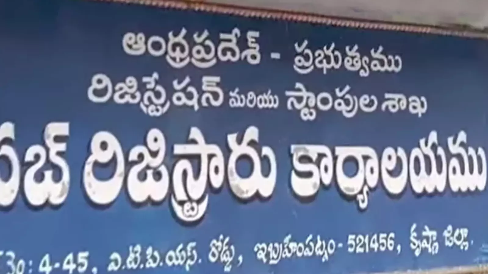 ఏసీబీ దాడుల్లో విస్తుపోయే నిజాలివే