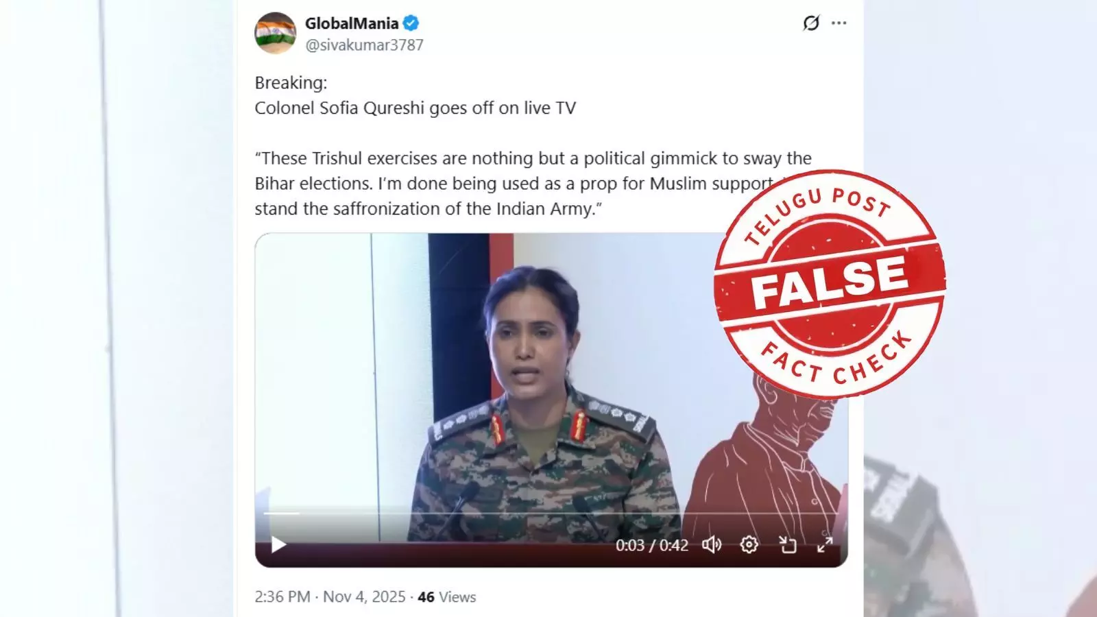 ഫാക്ട്ചെക്ക്: ത്രിശൂൽ രാഷ്ട്രീയ തന്ത്രമാണെന്ന് കേണൽ സോഫിയ ഖുറേഷി പറഞ്ഞോ? പ്രചാരണം വ്യാജം ഫാക്ട്ചെക്ക്: ത്രിശൂൽ രാഷ്ട്രീയ തന്ത്രമാണെന്ന് കേണൽ സോഫിയ ഖുറേഷി പറഞ്ഞോ? പ്രചാരണം വ്യാജം