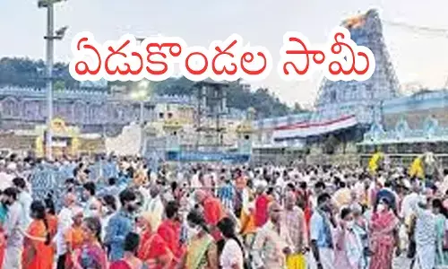 Tirumala : తిరుమలలో ఒక్కసారిగా పెరిగిన రద్దీ.. రీజన్ ఇదే