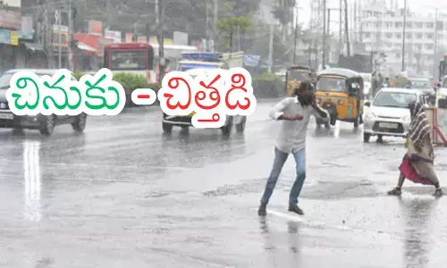 Weather Report : వానలు కురుస్తూనే ఉంటాయట.. ఎన్ని రోజులంటే?