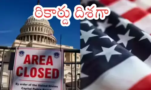 America : అమెరికా షట్ డౌన్ అయి నేటికి 35 రోజులు.. ఇంకా ఎంతకాలం?