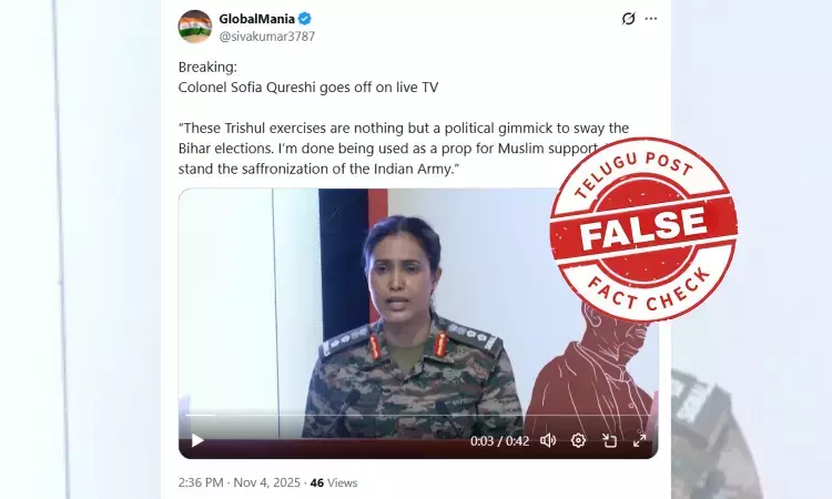 ഫാക്ട്ചെക്ക്: ത്രിശൂൽ രാഷ്ട്രീയ തന്ത്രമാണെന്ന് കേണൽ സോഫിയ ഖുറേഷി പറഞ്ഞോ? പ്രചാരണം വ്യാജം