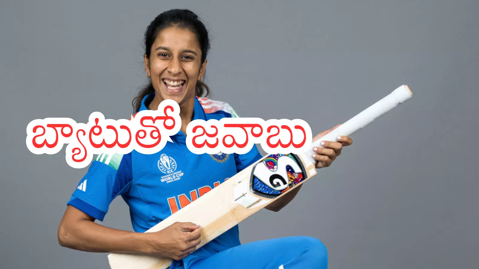 jemima rodrigues name will be remembered all over the world after the womens world cup jemima rodrigues name will be remembered all over the world after the womens world cup