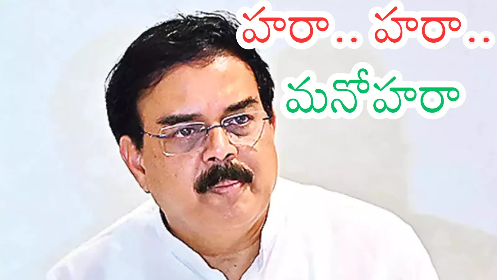 Nadendla Manohar : నాదెండ్లకు శత్రువులు ఎక్కువయినట్లుందిగా? Nadendla Manohar : నాదెండ్లకు శత్రువులు ఎక్కువయినట్లుందిగా?