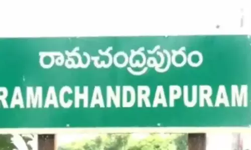 Andhra Pradesh : నేడు రామచంద్రాపురం నియోజకవర్గం బంద్