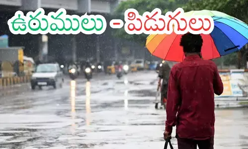 Rain Alert : మరో బాంబు పేల్చిన వాతావరణ శాఖ.. వానలు ఇక్కడే