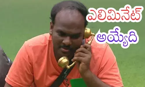 Bigg Boss 9 : బిగ్ బాస్ టాప్ 5లో ఉండేది వారేనట