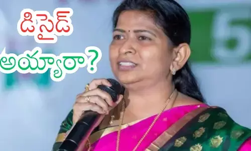 YSRCP : తానేటి వనిత షాకింగ్ డెసిషన్...  ఒక్కసారి కనిపించి పోవమ్మా...?