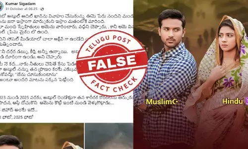 Screenshot from Bangladeshi film “Bidhoba Bou” misused as Love Jihad case