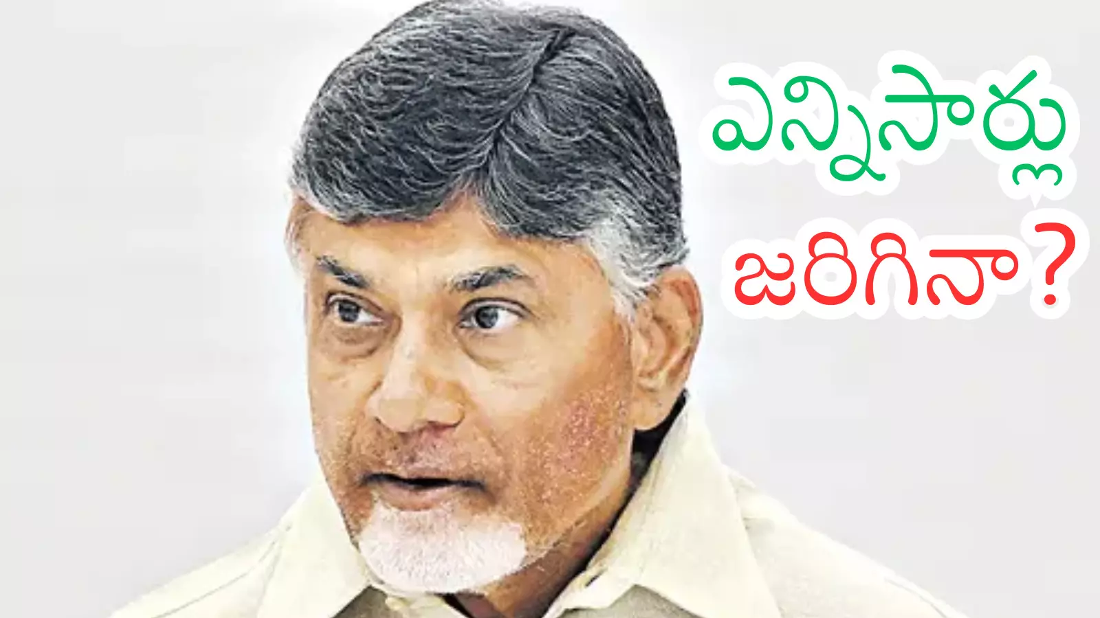 andhra pradesh andhra pradesh