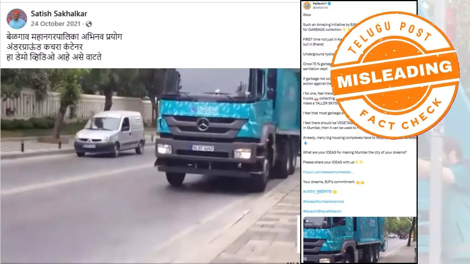 Viral social media post showing supposed Belagavi underground dustbin demo Viral social media post showing supposed Belagavi underground dustbin demo