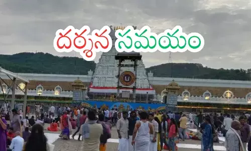 Tirumala: తిరుమలకు నేడు వెళ్లే భక్తులకు అలెర్ట్