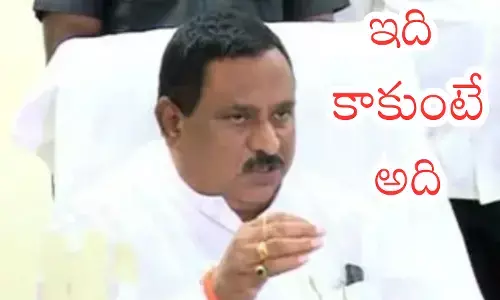 Nimmakayala China Rajappa : నిమ్మకాయల వేరే ఆలోచనలో పడినట్లుందిగా?
