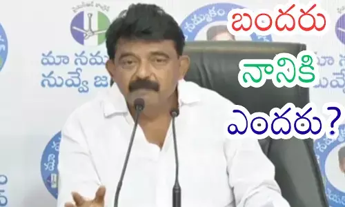 Perni Nani : పేర్ని నాని ఆ రూట్లో వెళ్లడానికి కారణం అదేనా?