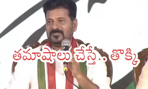 Revanth Reddy : ప్రయివేటు విద్యాసంస్థల యాజమాన్యాలకు రేవంత్ రెడ్డి మాస్ వార్నింగ్