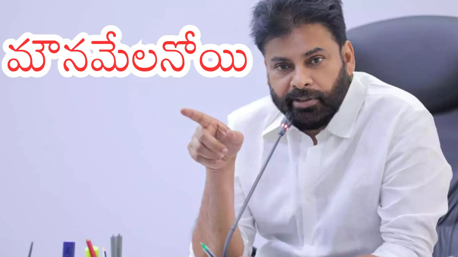 Pawan Kalyan : పవన్ ముభావానికి కారణం అసంతృప్తి కారణమా?