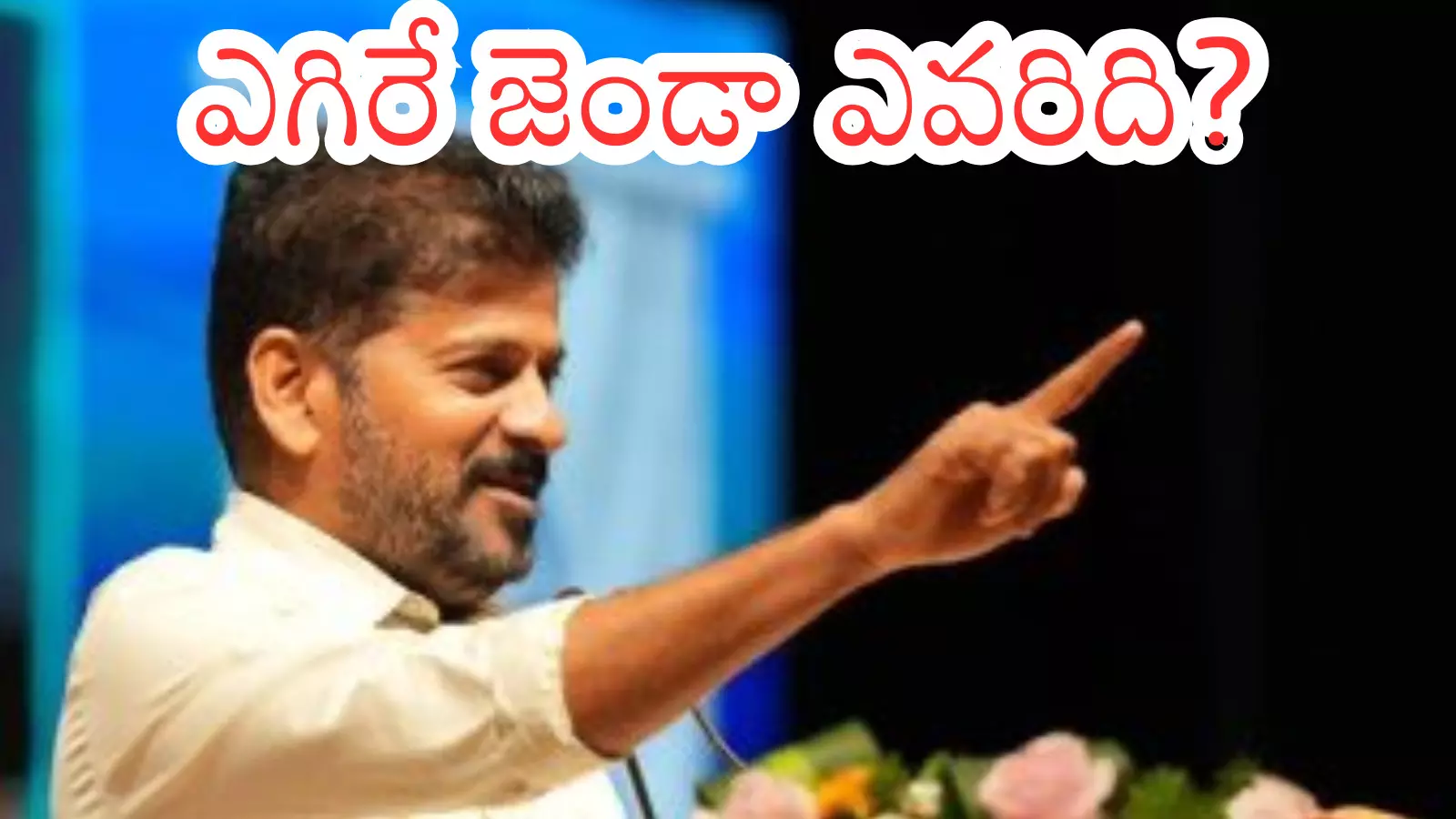Jubilee Hills Bye Election : రేవంత్ రెడ్డికే అసలు పరీక్ష.. అందుకే సర్వశక్తులూ ఒడ్డి? Jubilee Hills Bye Election : రేవంత్ రెడ్డికే అసలు పరీక్ష.. అందుకే సర్వశక్తులూ ఒడ్డి?
