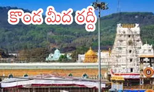 Tirumala : శనివారం.. తిరుమలలో భక్తుల రద్దీ ఎలా ఉందో తెలుసా?
