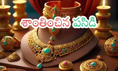 Gold Rates Today : బంగారంపై వ్యామోహం ఉన్నవారికి గుడ్ న్యూస్.. నేటి ధరలు ఎంతో తెలుసా?
