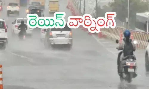 Weather Report : క్యుములోనింబస్ మేఘాలు.. వానలు ఇక్కడే కురుస్తాయట