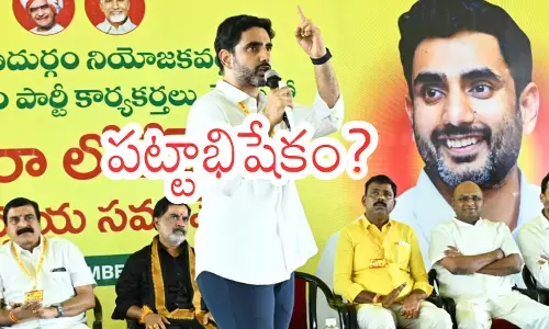 Nara Lokesh : లోకేశ్ కు ఇదే మంచి సమయమా? అందుకే ఇలా?