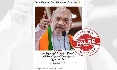 ଫ୍ୟାକ୍ଟ ଚେକ୍: ଦିଲ୍ଲୀ, ମୁମ୍ବାଇରେ ବିହାରୀଙ୍କୁ ଅମିତ ଶାହା ପୁରାଇ ଦେବେନାହିଁ ବୋଲି ଭାଇରାଲ ଗ୍ରାଫିସ୍କଟି ନକଲି ଅଟେ