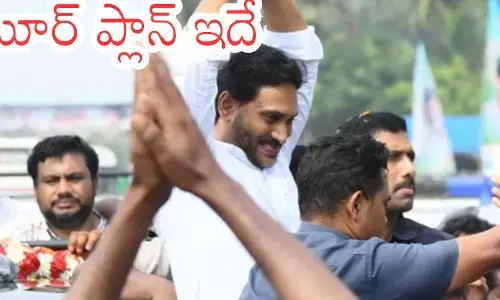 Ys Jagan : జనంలోనే జగన్.. నిర్ణయం తీసుకుంది అందుకేనట