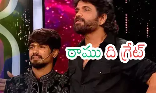 Bigg Boss 9 : రాము రాధోడ్.. నువ్వే గెలిచావు... నువ్వే నిజమైన ఛాంపియన్