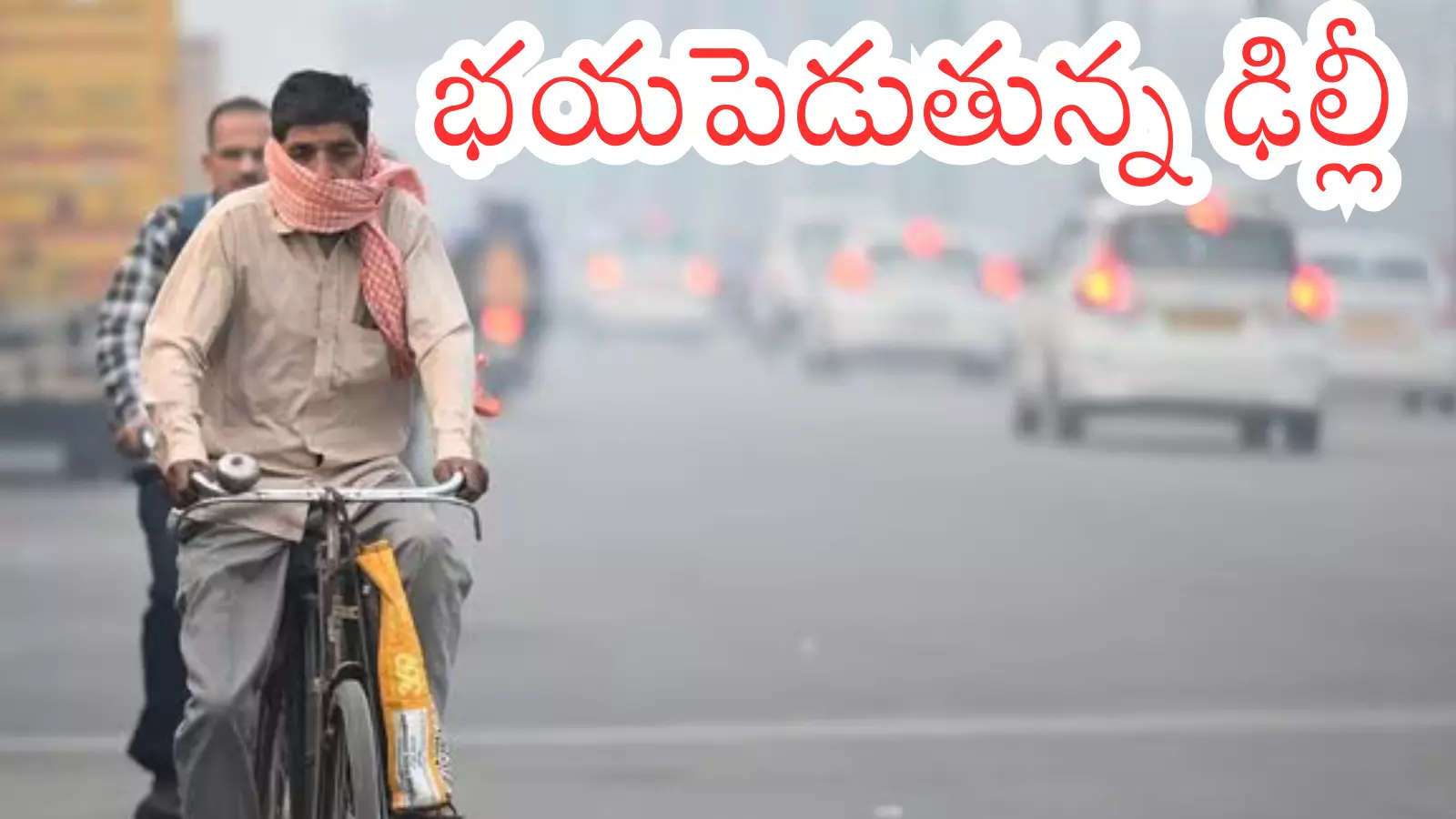 Delhi air pollution smog skyline AQI display Delhi air pollution smog skyline AQI display