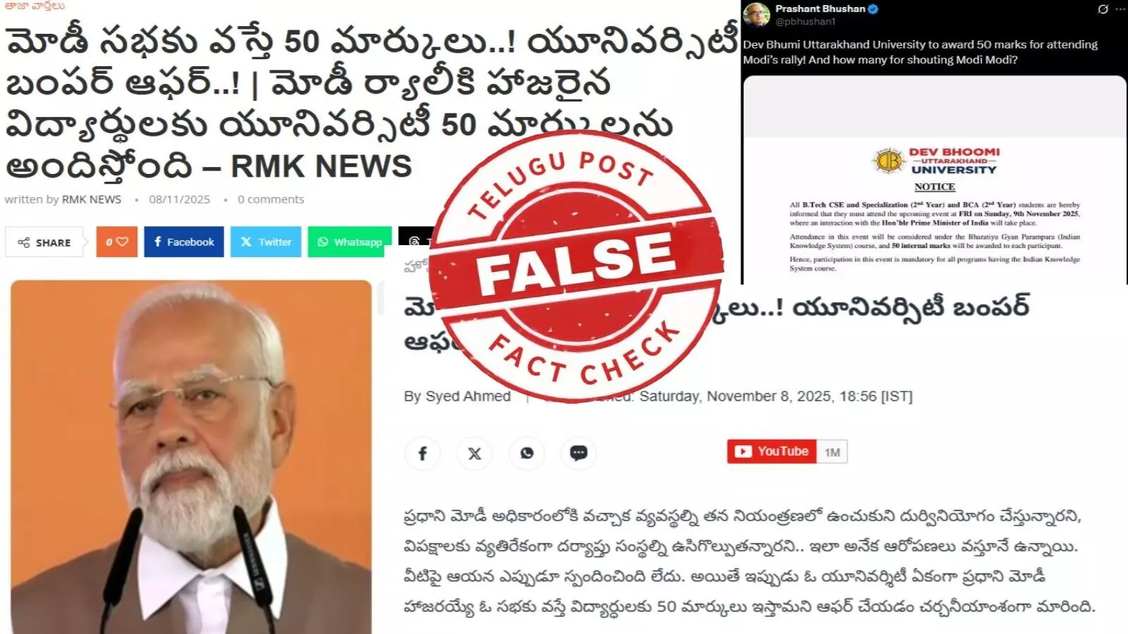 Fake notice claiming Dev Bhoomi Uttarakhand University awarded 50 marks to students attending PM Modi’s event Fake notice claiming Dev Bhoomi Uttarakhand University awarded 50 marks to students attending PM Modi’s event