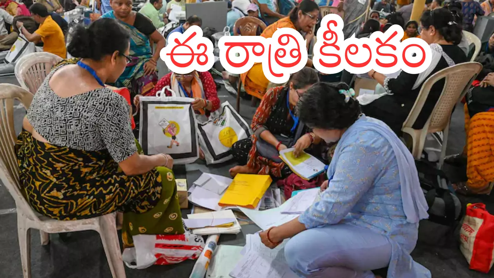 Jubilee Hills Bye Elections : వార్ రూం నుంచి కీలక ఆదేశాలు.. పోలింగ్ పెరిగితే ఎవరికి లాభం? Jubilee Hills Bye Elections : వార్ రూం నుంచి కీలక ఆదేశాలు.. పోలింగ్ పెరిగితే ఎవరికి లాభం?