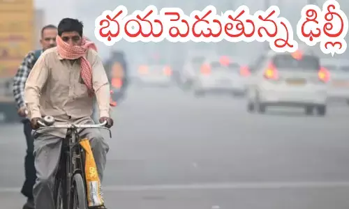 Delhi air pollution smog skyline AQI display