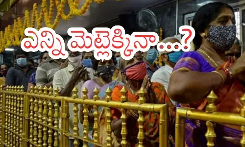 Tirumala : తిరుమలలో సోమవారం భక్తుల రద్దీ ఎలా ఉందంటే?