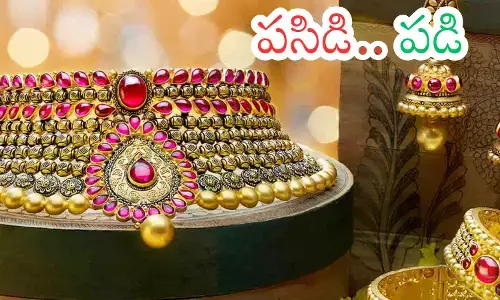 Gold Rates Today : గుడ్ న్యూస్.. తగ్గిన బంగారం ధరలు దూసుకుపోతున్న వెండి ధరలు