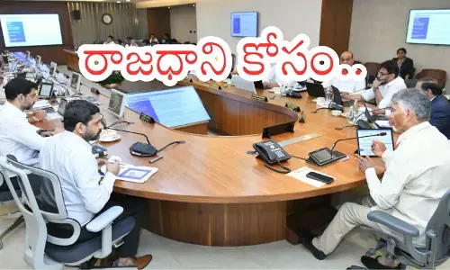 Ap Cabinet Meeting : మంత్రి వర్గ సమావేశంలో కీలక నిర్ణయాలివే