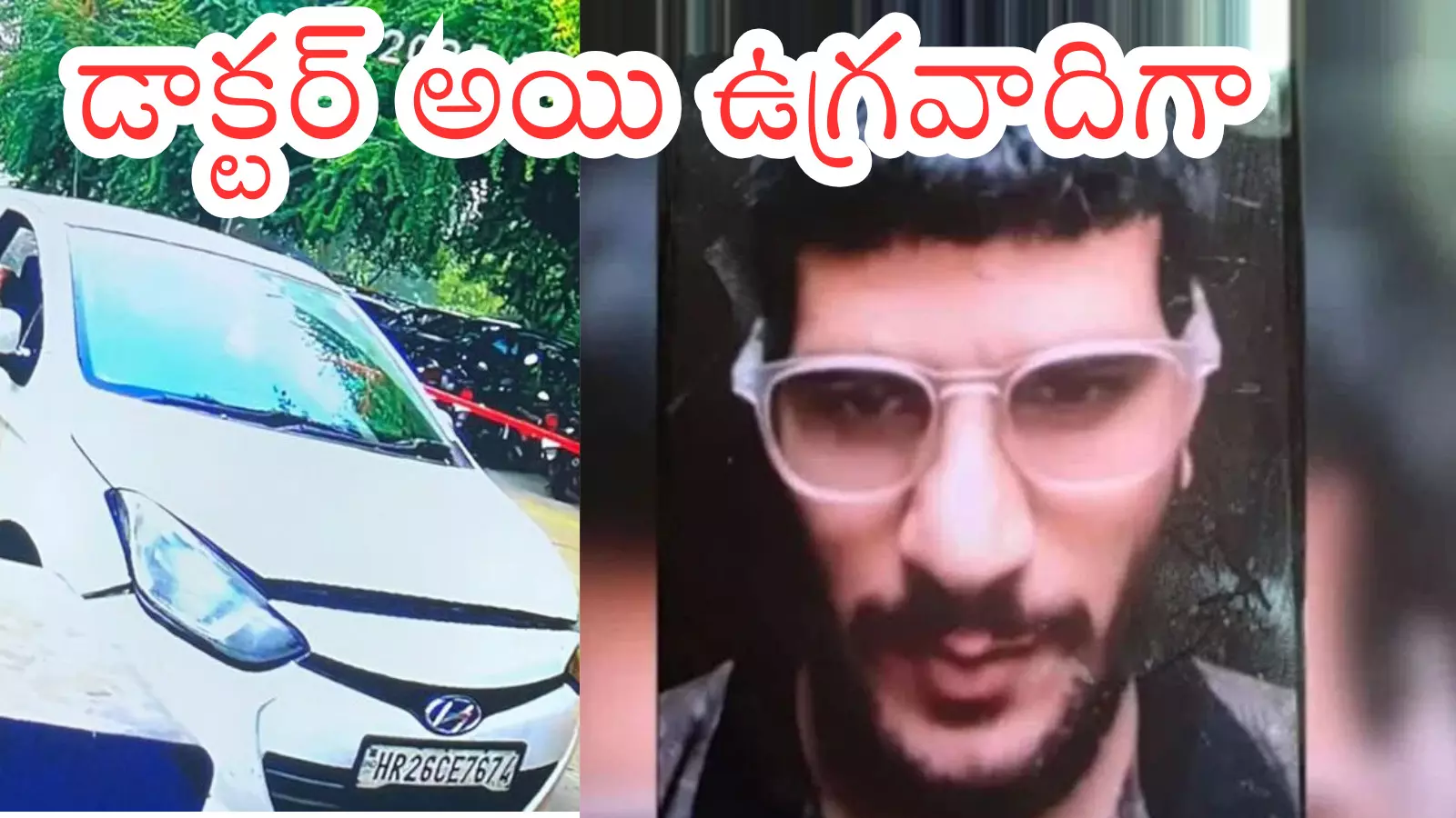 shocking details emerge in the bomb blast case at delhis red fort shocking details emerge in the bomb blast case at delhis red fort